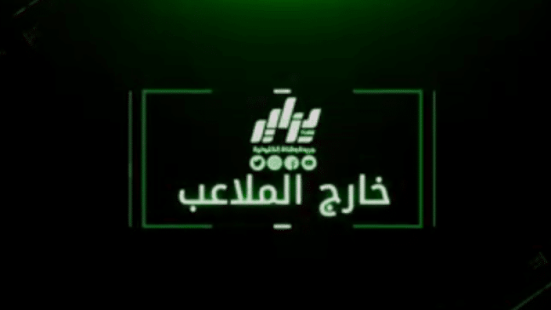 رأي الشارع الرياضي حول مجموعة الجزائر في كأس أمم إفريقيا