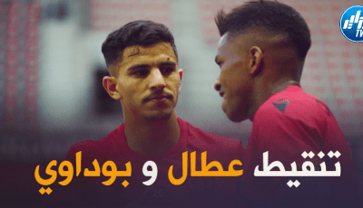 تنقيط عطال و بوداوي بعد مستواهما في مباراة ليل اليوم !!