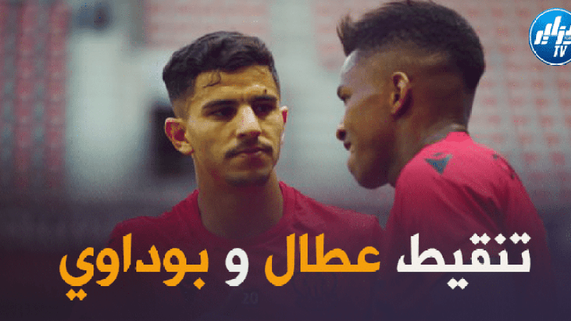 تنقيط عطال و بوداوي بعد مستواهما في مباراة ليل اليوم !!