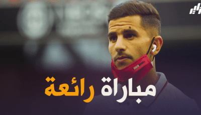 بالفيديو : ملخص ماقدمه يوسف عطال ضد الميلان