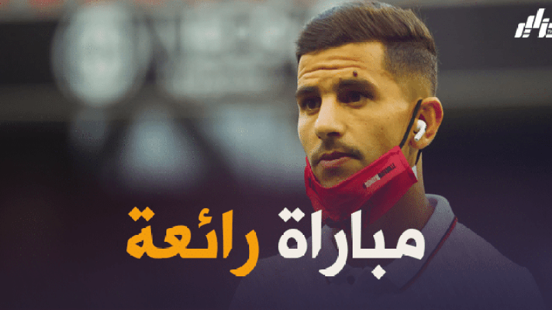 بالفيديو : ملخص ماقدمه يوسف عطال ضد الميلان