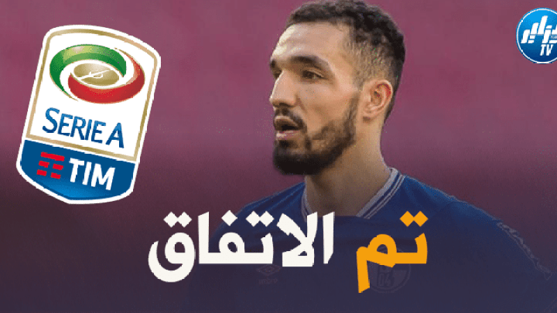 نبيل بن طالب على أبواب الكالتشيو