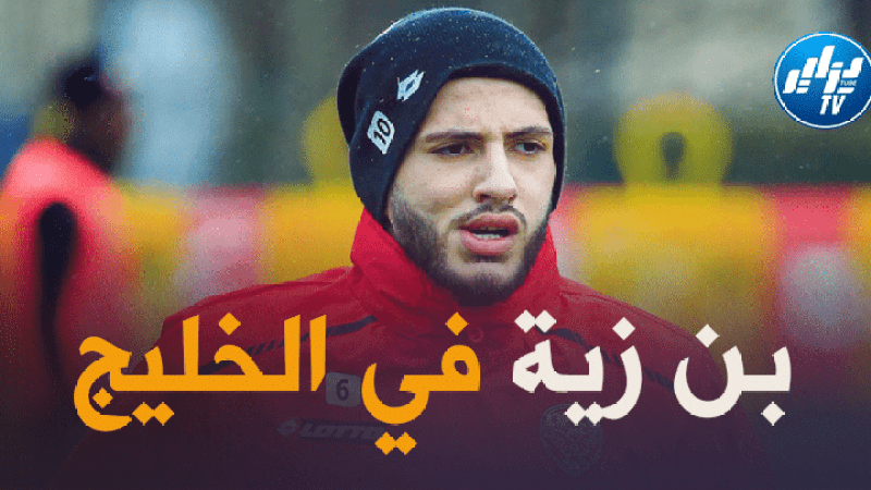 بن زية على أبواب الدوري القطري