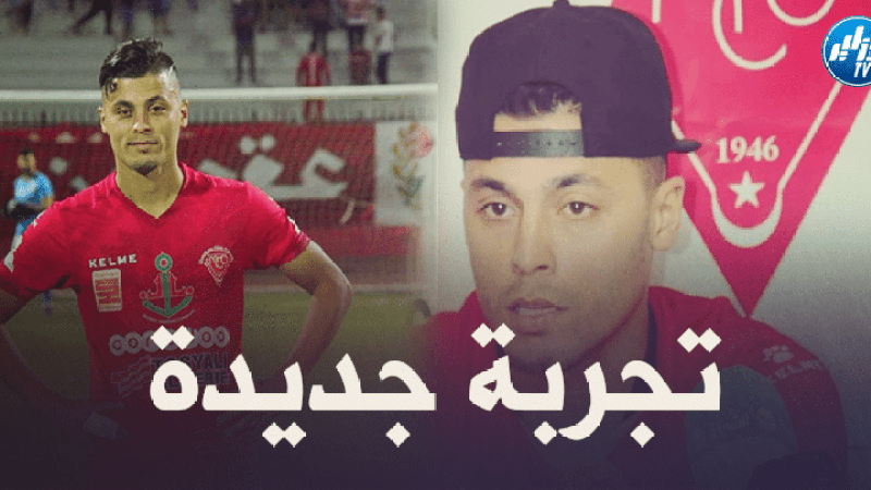 ‘مصمودي’ على أبواب الدوري التونسي
