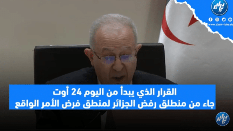 شاهد فيديو ڨرافيك قوي حول الجزائر لماذا عاقبت المخزن المتصهين وقطعت علاقاتها الدبلوماسية معه