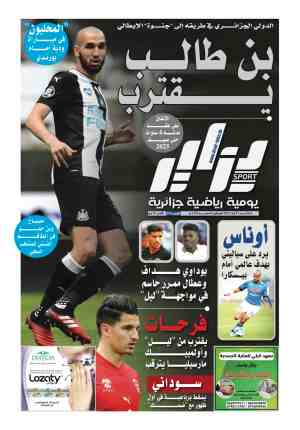 النسخة الورقية لجريدة دزاير سبورت ليوم 15 أوت 2021 – العدد 274