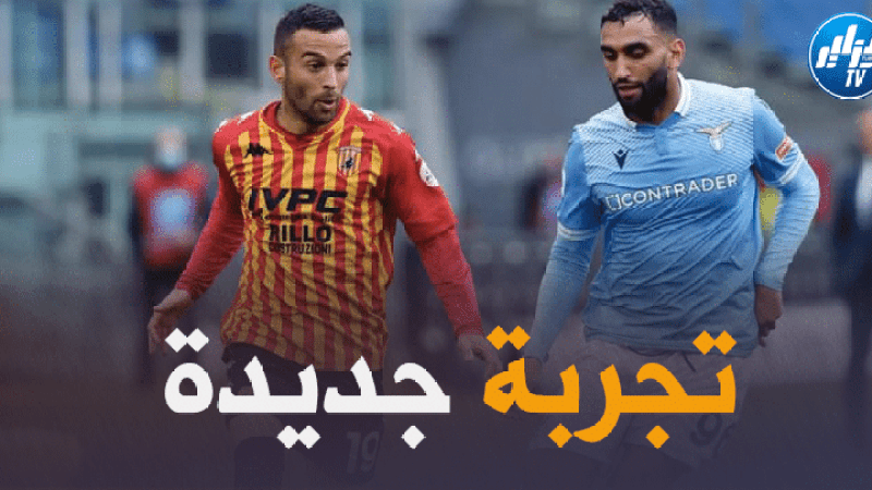 محمد فارس مرشح لمغادرة لاتسيو و خوض تجربة جديدة في الكالتشيو