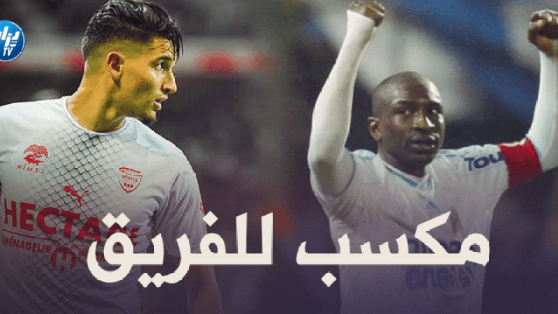 “مامادو نيانغ” مهاجم “أولمبيك مارسيليا” السابق:  “فرحات سيفيد مارسيليا كثيرا بفضل خبرته في الدوري الفرنسي”