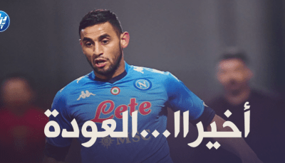 غولام يتعافى من الاصابة و يقترب من العودة الى تدريبات نابولي