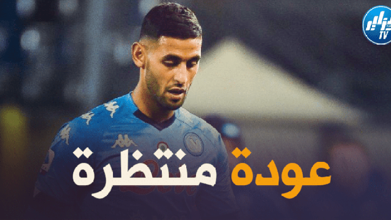 بعد تعافيه من الاصابة..الإيطاليون يتوقعون عودة غولام إلى المنافسة سبتمبر المقبل