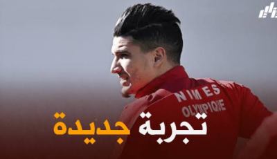 بريست يدخل سباق التعاقد مع فرحات