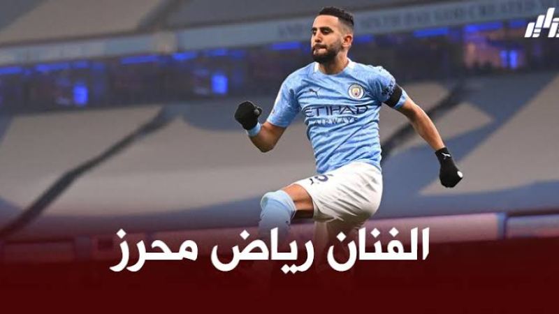 بالفيديو : أسيست محرز ضد أرسنال