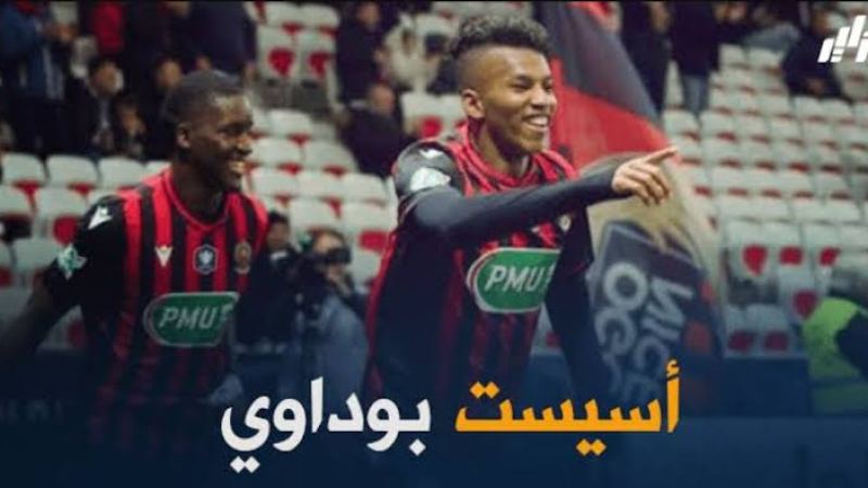 بالفيديو : أسيست هشام بوداوي الرائع ضد بوردو
