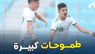 بشير بلومي مطلوب في ريال سوسيداد