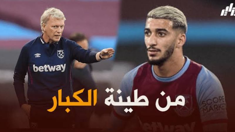 دافيد مويس : بن رحمة في حالة جيدة…إن حافظ على مستواه فسنكون سعداء حقاً