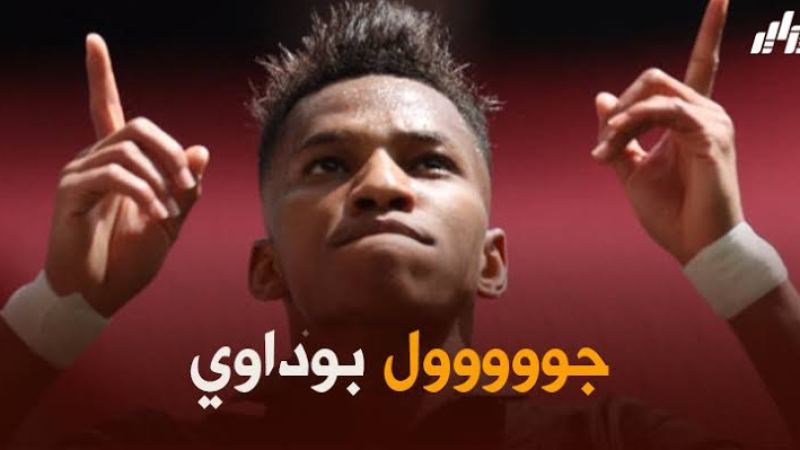 بالفيديو : شاهد هدف هشام بوداوي الرائع في مرمى ليل