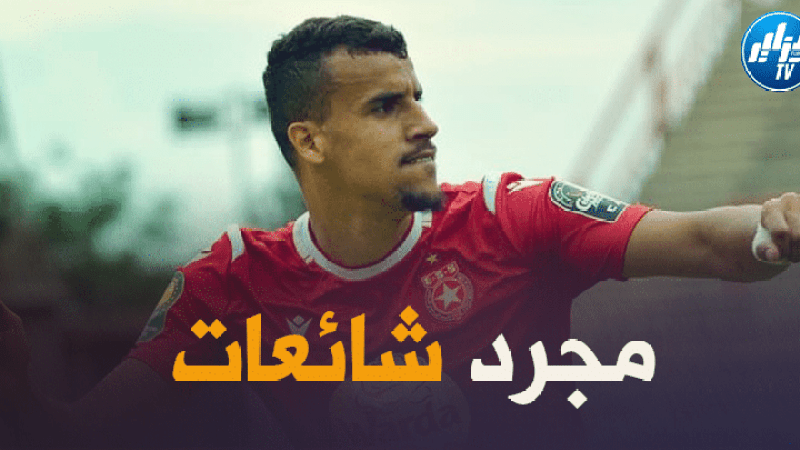 كريم عريبي يكذب ادارة الترجي و يقترب من خوض تجربة جديدة في الخليج !!
