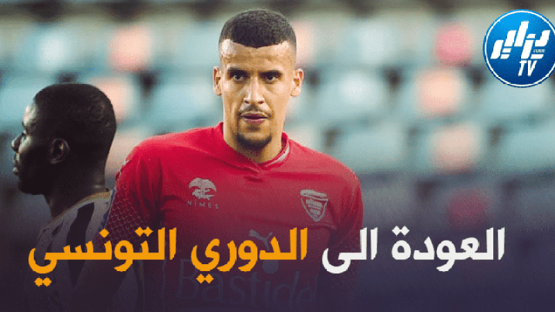 ‘كريم عريبي’ على أبواب التوقيع مع الترجي التونسي