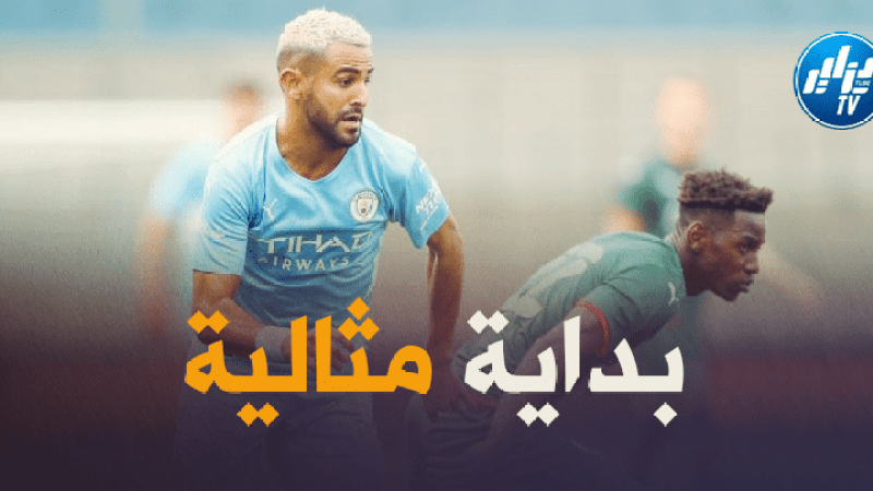 محرز يواصل التألق و يوجه رسالة قوية ل’سترلينغ’ و ‘غريليش’