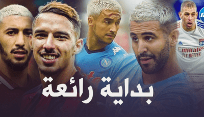 نجوم “الخضر” يتألقون مع بداية الموسم ويريحون “بلماضي”