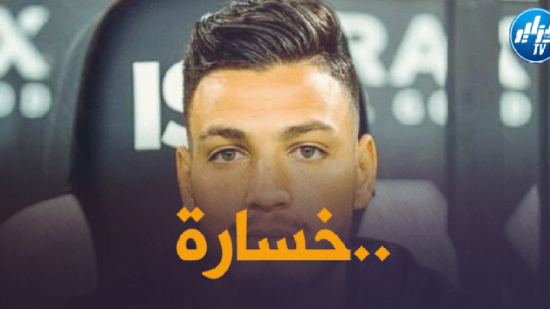 بن سبعيني يضيع مباراة بايرن ميونيخ