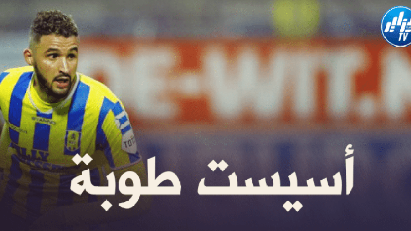 بالفيديو : أسيست أحمد طوبة ضد هيرنفين