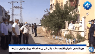 هكذا استقبلت عائلة الشهيد جمال بن اسماعيل أعيان الأربعاء ناث إيراثن