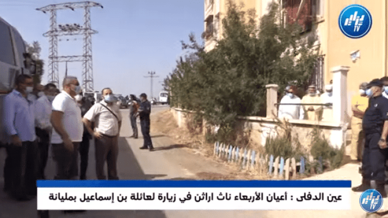 هكذا استقبلت عائلة الشهيد جمال بن اسماعيل أعيان الأربعاء ناث إيراثن