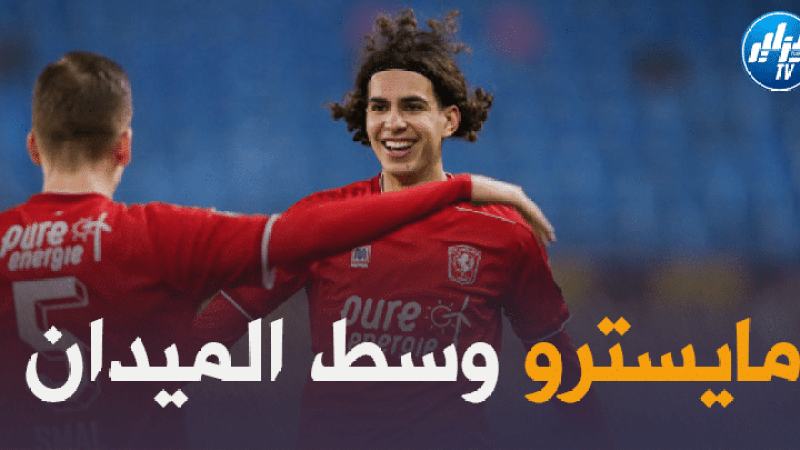 بعد تألقه  ضد أجاكس أمستردام…”زروقي” ينال إشادة واسعة في “هولندا”