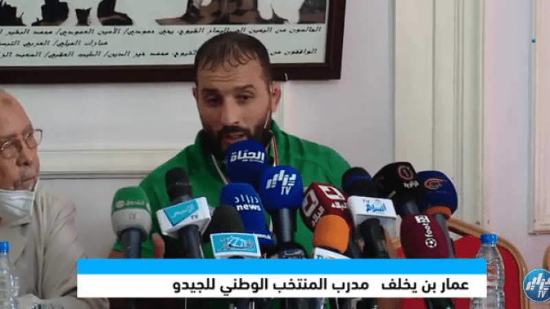“عمار بن يخلف: “تلقينا التهاني من الجميع إلا وزارة الرياضة والإتحادية تاع الجيدو