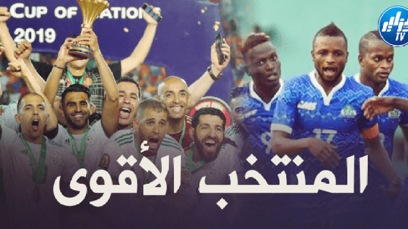 ‘كامارا’ مهاجم سيراليون : كنت أتمنى تجنب مجموعة الخضر في كأس افريقيا