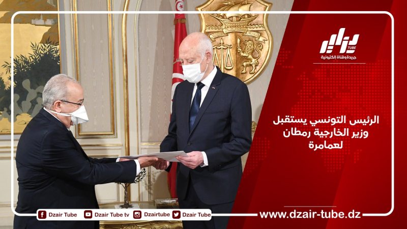 الرئيس التونسي يستقبل وزير الخارجية رمطان لعمامرة