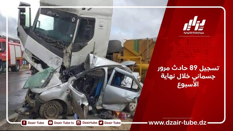 تسجيل 89 حادث مرور جسماني خلال نهاية الأسبوع