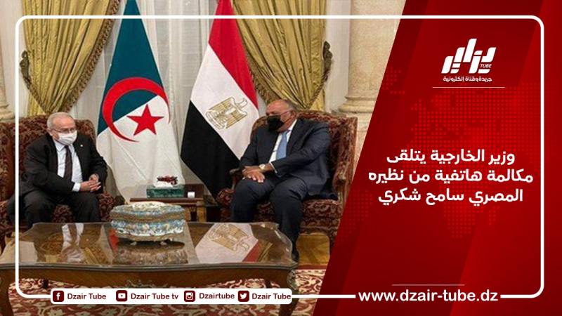 وزير الخارجية يتلقى مكالمة هاتفية من نظيره المصري سامح شكري