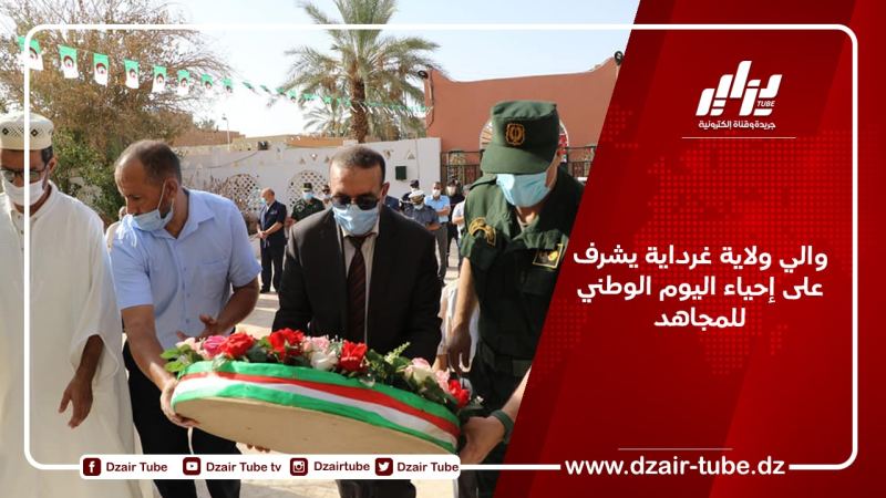 والي ولاية غرداية يشرف على إحياء اليوم الوطني للمجاهد