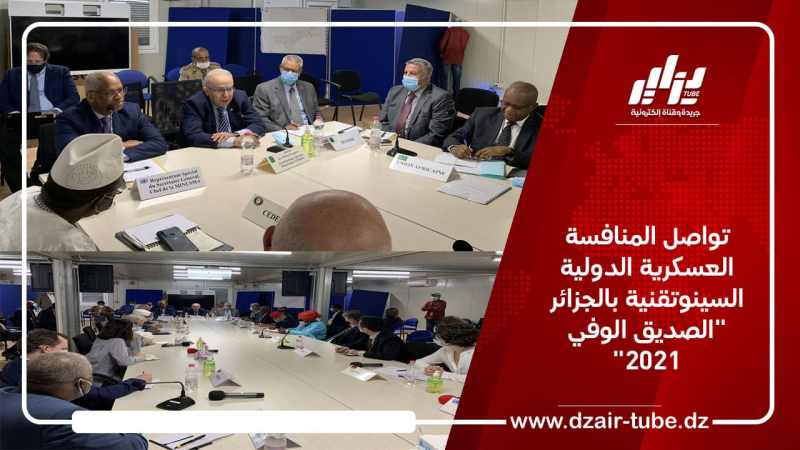 وزير الخارجية لعمامرة يترأس اجتماعا لمجموعة الوساطة الدولية بمالي