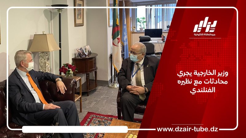 وزير الخارجية يجري محادثات مع نظيره الفنلندي