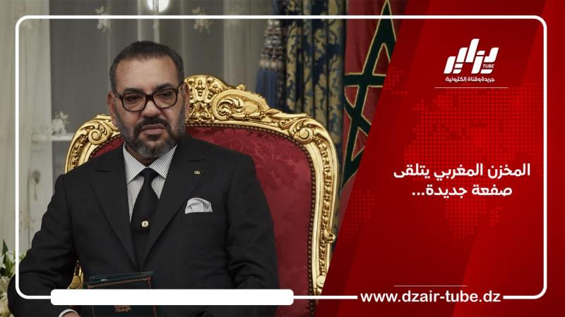 المخزن المغربي يتلقى صفعة جديدة…