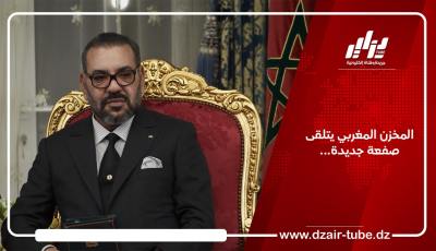 المخزن المغربي يتلقى صفعة جديدة…