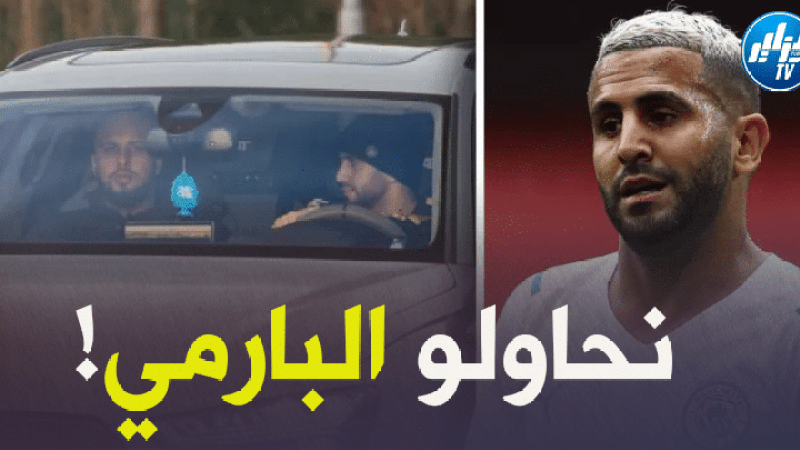 سحب رخصة سياقة محرز وإدانته بغرامة مالية