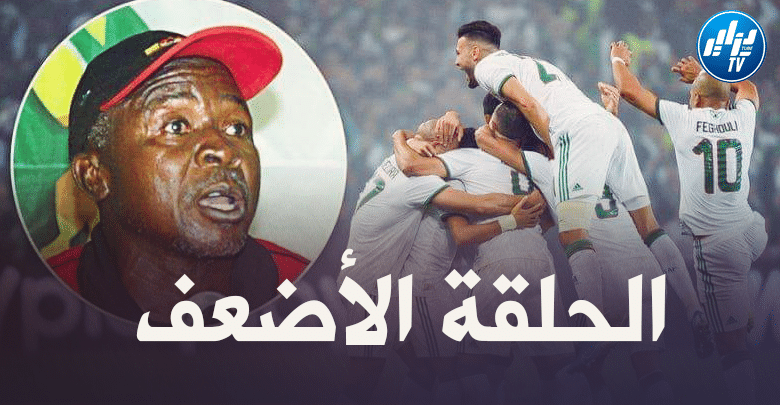 على المباشر..مدرب بوركينا فاسو يكشف نقطة ضعف المنتخب الجزائري !!