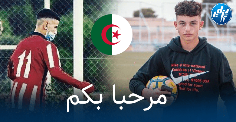 3 مواهب من اسبانيا تختار تمثيل المنتخب الجزائري
