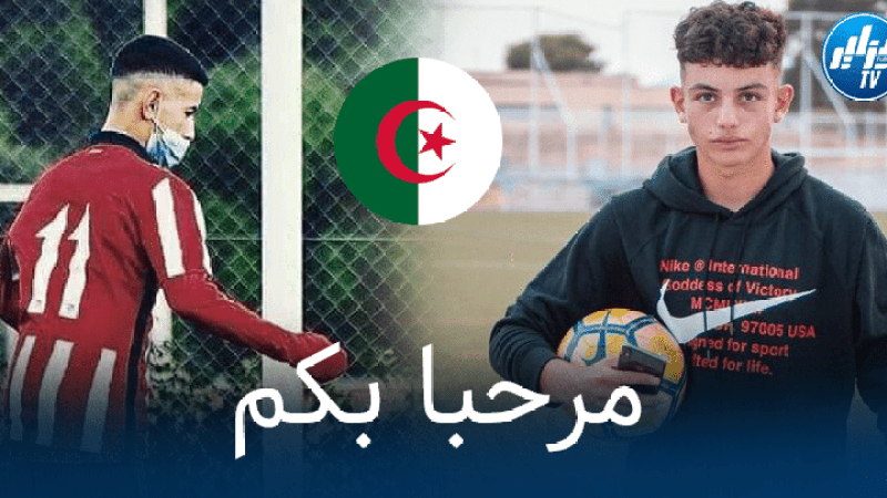3 مواهب من اسبانيا تختار تمثيل المنتخب الجزائري