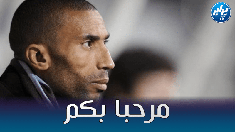 قبل مباراة بوركينا فاسو…عبد السلام وادو يوجه رسالة للجزائريين