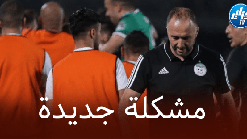قبل مباراتي النيجر…مدافع الخضر يُخلط حسابات بلماضي