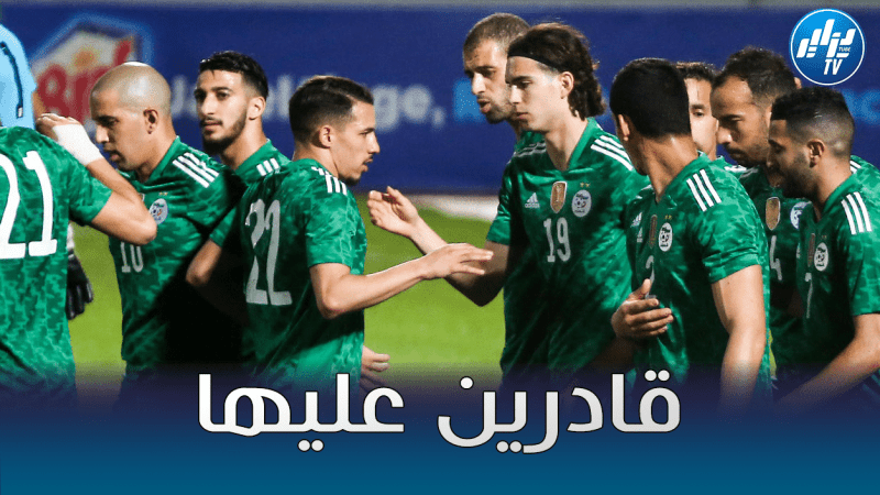 3 مكاسب كبيرة للخضر في حال الفوز على منتخب بوركينا فاسو !!