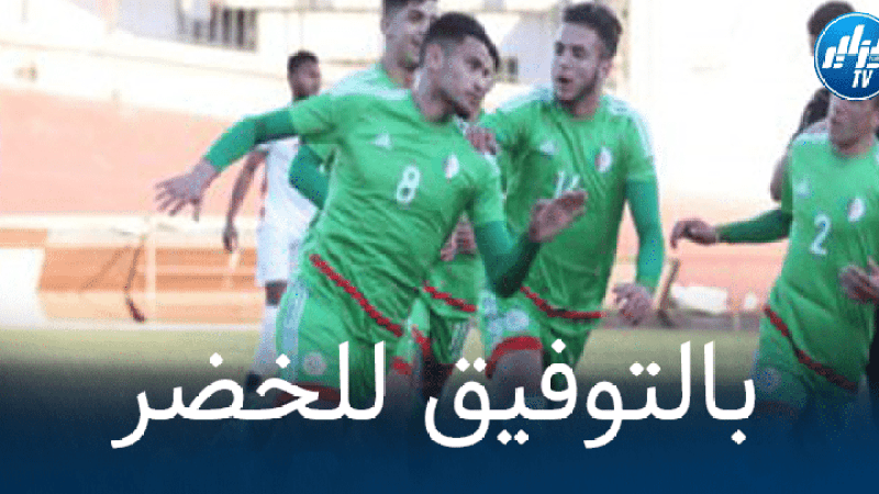 دورة كروية لمنتخبات أقل من 18 سنة