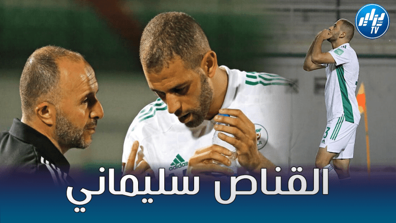 قبل تحطيم رقم تاسفاوت..سليماني يضرب بقوة و يحطم 4 أرقام قياسية