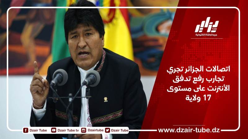 الرئيس البوليفي السابق إيفو موراليس يستقبل رئيس الدبلوماسية الصحراوية