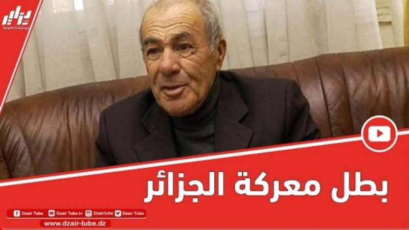 جنازة بطل معركة الجزائر ياسف سعدي
